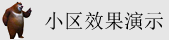 小sao货奶头都湿视频